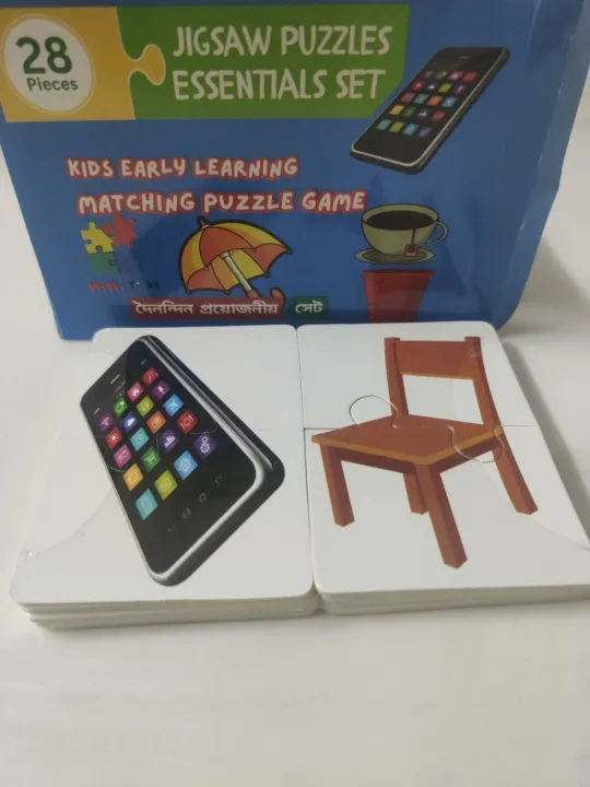 28%20Piece%20Jigsaw%20Puzzle%20Daily%20Necessities%20Set%20-%20Double%20Sided%20Puzzle%20With%20Gift%20Box%20-%20Amazing%20Learning%20Toy%20for%20Kids%20-%20Image%205
