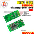 RCWL-0516 RCWL 0516 Microwave Sensor Module. 