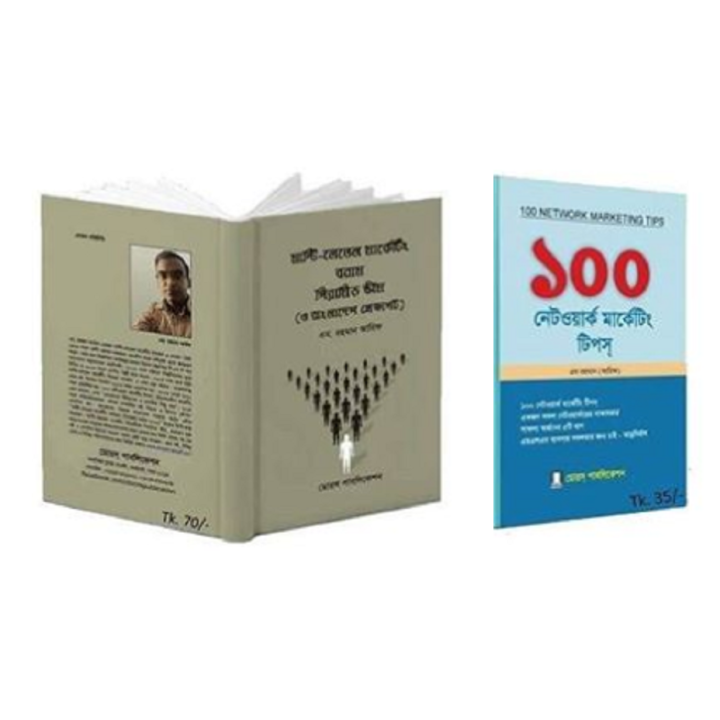 100%20Network%20Marketing%20Tips%20and%20Multilevel%20Vs%20Pyramid%20Scheme%20-%20Image%202