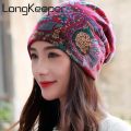 LongKeeper 6 Colors Women Beanies Caps Spring Women Beanie Hat For Women Caps 3 Way To Wear Bonnet.