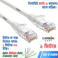 Cat6 Cable Gigabit Ethernet Network Internet Indoor High Speed LAN Cable RJ45 Connector Plug 1 Meter Cat 6 Cable White Colour for Gaming, Router,Computer. 