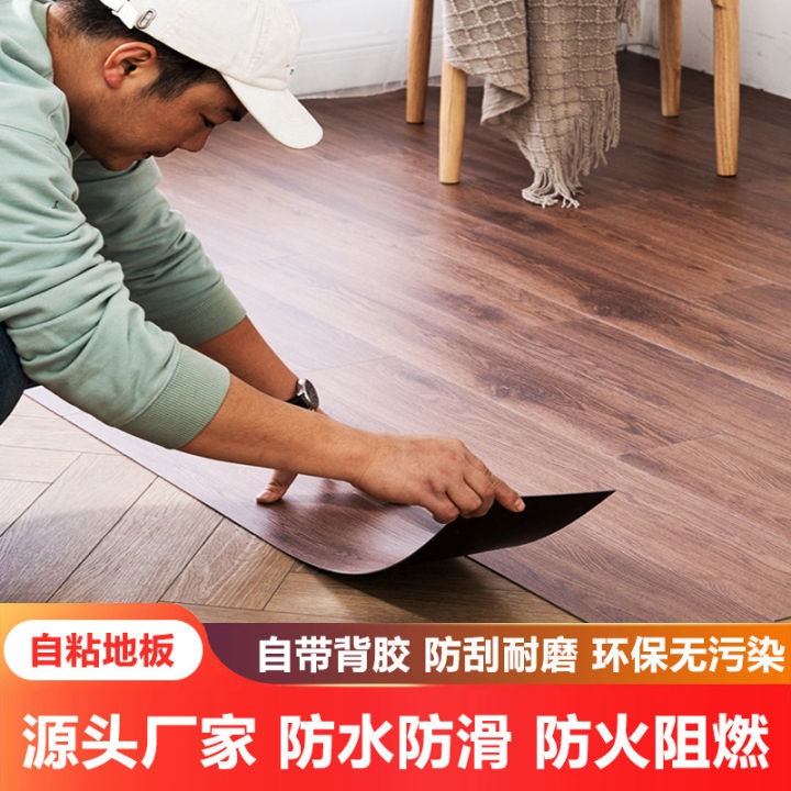 Stuffed ToysFloor stickers self-adhesive pvc floor thickened wear-resistant Stuffed Toys floor leather waterproof anti-slip floor mat stone plastic floorStuffed Toys