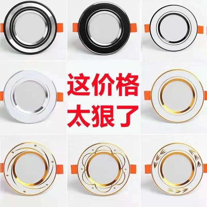 LED%20tube%20three%20color%20dimming%20hole%20spotlight,%20ceiling%20simple%20light,%20embedded%20living%20room%20ceiling,%20circular%20household%20bucket%20light%20-%20Image%203