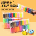 12 Colors Soft Super Light Clay Modeling Air Dry Clay For DIY Handmade Toys.
