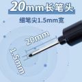 Genvana White Hatching Pen Carpenter Pencil Erasable Drawing Pen White Pen Easy to Wipe Water-Based Marking Pen Long-Headed Pen.