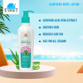 ALOEVERA Body Lotion - 200ml / Best Moisturizing Lotion. 