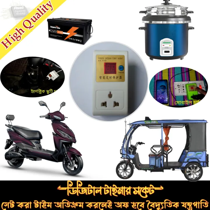 Programmable%20Timer%20Switch%20Digital%20Display%2024%20Hour%20Auto%20Switch%20Energy%20Saving%20Timer%20220V%20Ac%2010A%20Auto%20Universal%20Socket%20Multi%20Purpose%20Timer%20With%20Countdown%20Time%20Function%20(%20Us%20Plug%20)%20-%20White%20-%20Remote%20Control%20Switch%20-%20Image%203