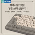 Forerunner V1 Bluetooth wireless keyboard and mouse, mechanical feel, mute, male and female office computer, high-value key mouse. 