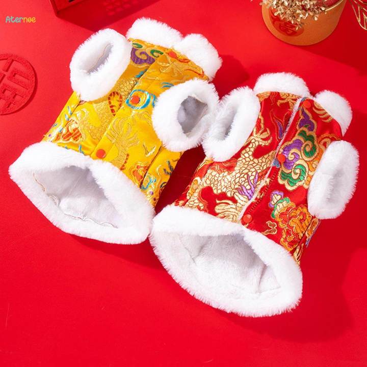 New%20Year%20Chinese%20Dragon%20Robe%20Costume%20Clothing%20Clothes%202024%20Dog%20Costume%20L%20-%20Image%204