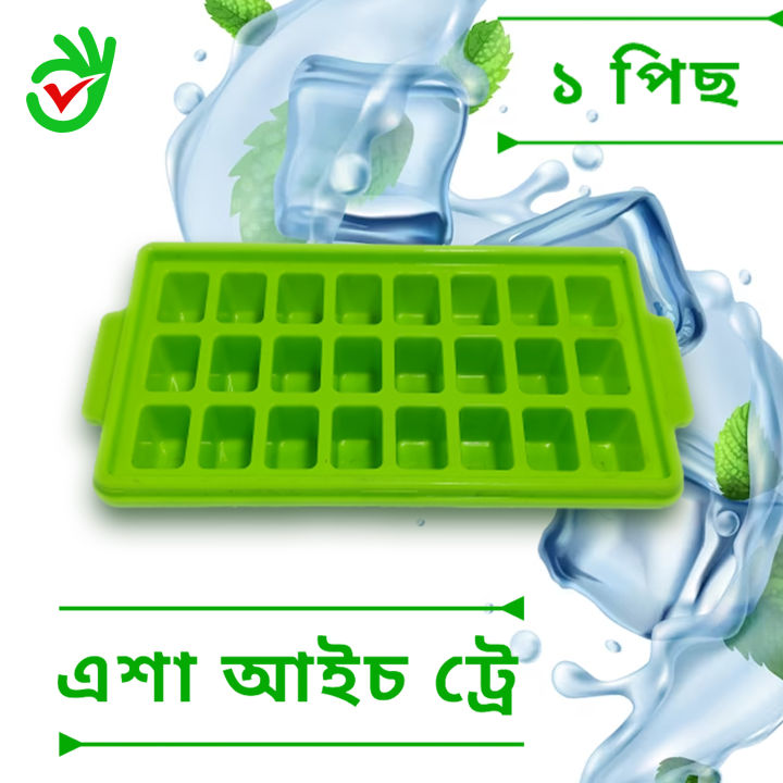 1pcs 24-Grid Summer Silicone Ice Cube Mold Tray Maker Mould Kitchen Bar Tool with Lid