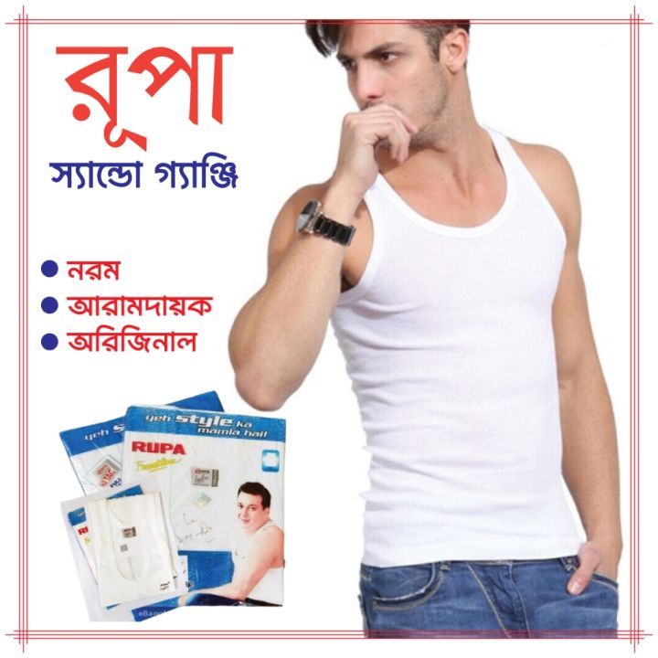 Full%20Cotton%20Rupa%20Standard%20Quality%20Mens%20Vest%20Sendu%20genji%203%20PCS%20-%20Image%202