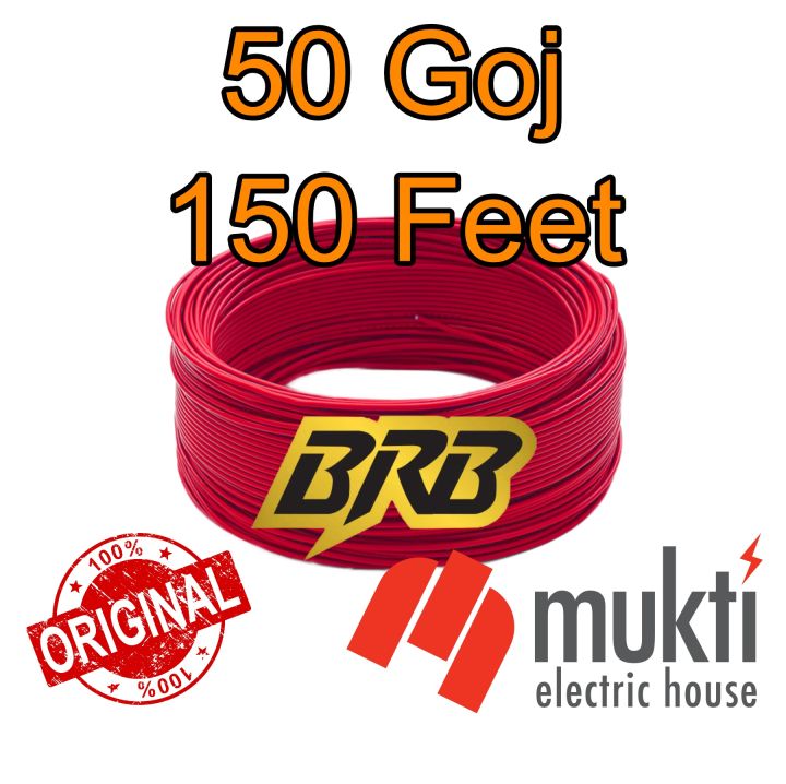 BRB%20Red%20Cable%201X1.5RM%207-W%20BYA%20FR%20Skin%20Coated%20Single%20Core%20PVC%20Insulated%20Non-Sheathed%20Wire%20Copper%20Cord%201.5RM%207W%20-%20Image%202