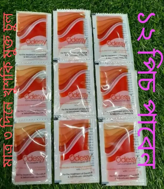 Odessy%20Shampoo%20mini%20pack%2012pcs%20-%20Image%205