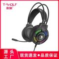 T-WOLF Thunderwolf H140 Headset Headset Notebook Luminous Wired 7.1USB Gaming Headset. 