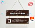 Hanging wall decor pvc 2 PCS 12 BY 3 INCH Each wall home decor item Wall Decor for home. 