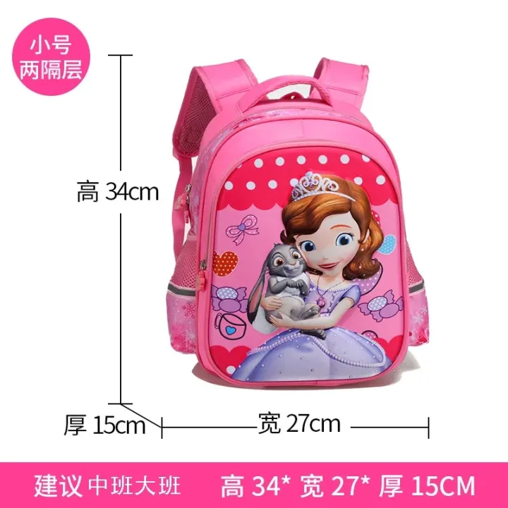 Disney%20Frozen%20Elsa%20Anna%20Cartoon%20School%20Bags%20Girls%20Backpack%20Children%20Primary%20Students%20Schoolbag%20Kids%20Composite%20Bag%20Mochila%20-%20Image%207