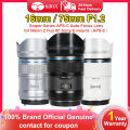 New SIRUI Lens 16mm 75mm F1.2 Series APS-C Auto Focus Lens For for Fuji X Mount Sony E Mount for Nikon Z Mount Camera.