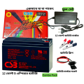 CSB 12V 9Ah Battery With Charger -Combo Pack / CSB Lead Acid Battery With Charger + Socket + Clip / Dry Cell 12 Volt Battery With Charger.
