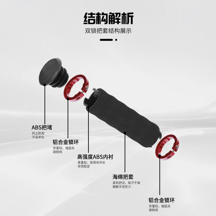 Bicycle%20handle%20grip%20Mountain%20Bike%20Bamboo%20Sponge%20Lock%20Handle%20Cover%20Bicycle%20cycling%20fixture%20%EF%BC%88%20Bamboo%20Handle%20Cover%20%EF%BC%89%20-%20Image%203