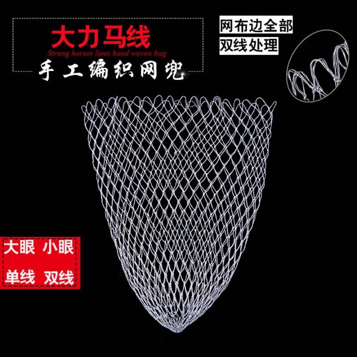 Fish%20Net%20Bag%20Net%20Braiding%20Head%20Salvage%20Fish%20Net%20Bag%20Fishing%20Diddle-Net%20Dip%20Net%20Net%20Pocket%20Strong%20Horse%20Weaving%20Dip%20Net%20Large%20Size%20Exercise%20Fishnet%20-%20Image%204
