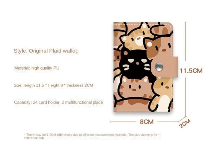 Cute%20Cat%20Print%20Card%20Holder%20Kitten%20Large%20Capacity%20Mini%20Wallet%20Multi-Card%20Holder%20Small%20Card%20Case%20Campus%20Card%20Work%20ID%20Storage%20Bag%20-%20Image%205