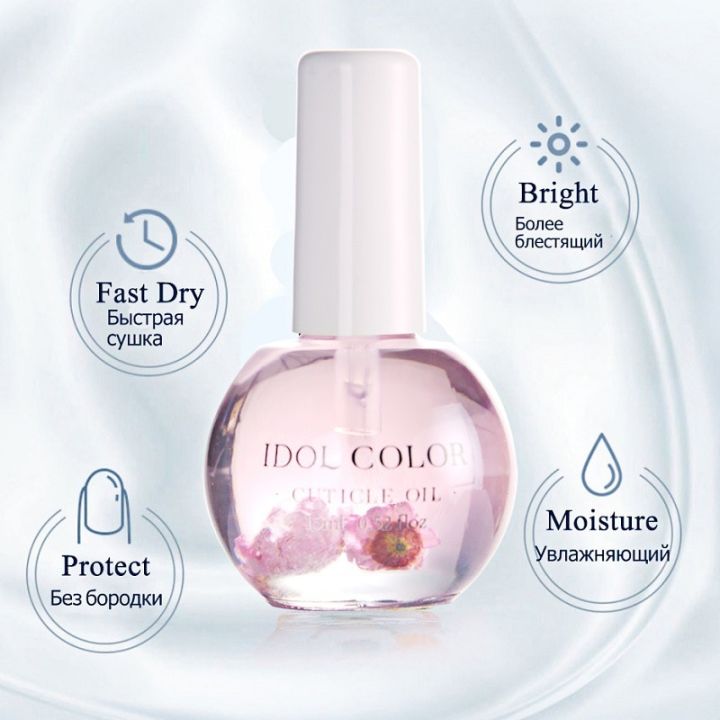 15ML%20Nail%20Nourishment%20Oil%20Universal%20Plant%20Nutrition%20Soften%20Oil%20Cuticle%20Revitalizer%20For%20Nail%20Treatment%20Manicure%20Care%20Polish%20#G-FT%20-%20Image%206
