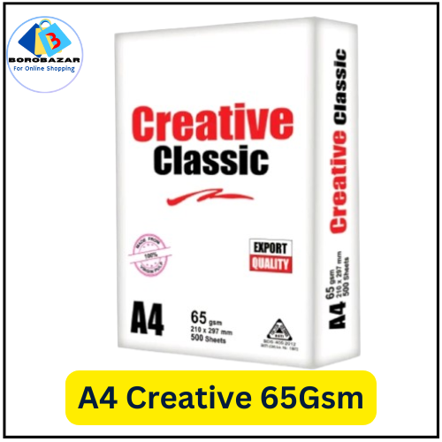 A4 paper 65 gsm 500 sheet 1 Rim High Quality Printing and Photocopy ...