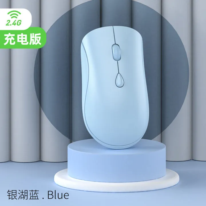 Factory%20Wholesale%20Brand%20New%20Wireless%20Mute%20Mouse%20Desktop%20Notebook%20Photoelectric%20Gift%20Bluetooth%20Charging%20Wireless%20Mouse%20-%20Image%208