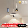 Xiaohongshu Chandelier Bedroom Bedside Touch Sensor Speaker Lifting Full Spectrum Eye Protection Dining-Room Lamp Small Droplight. 