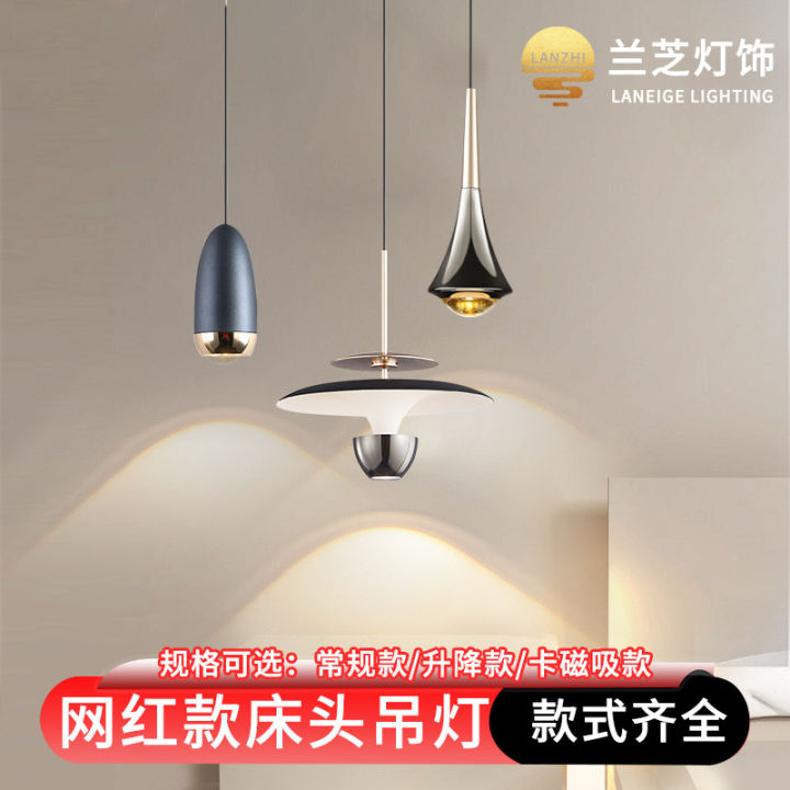 Xiaohongshu Chandelier Bedroom Bedside Touch Sensor Speaker Lifting Full Spectrum Eye Protection Dining-Room Lamp Small Droplight