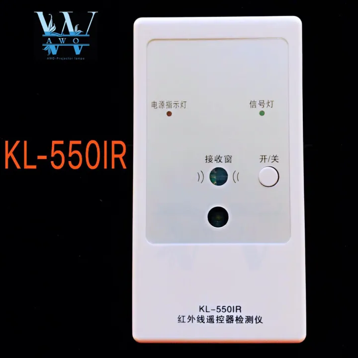 New%20TV%20IR%20Remote%20Control%20Decoder%20Tester%20Infrared%20Remote%20Control%20Testing%20Decoder%20Tester%20Detector%20KL-550IR%20Chinese%20-%20Image%205