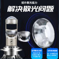 Factory direct A80 car led headlights fisheye high-power small lens H7H119005 single light fog lamp modification.
