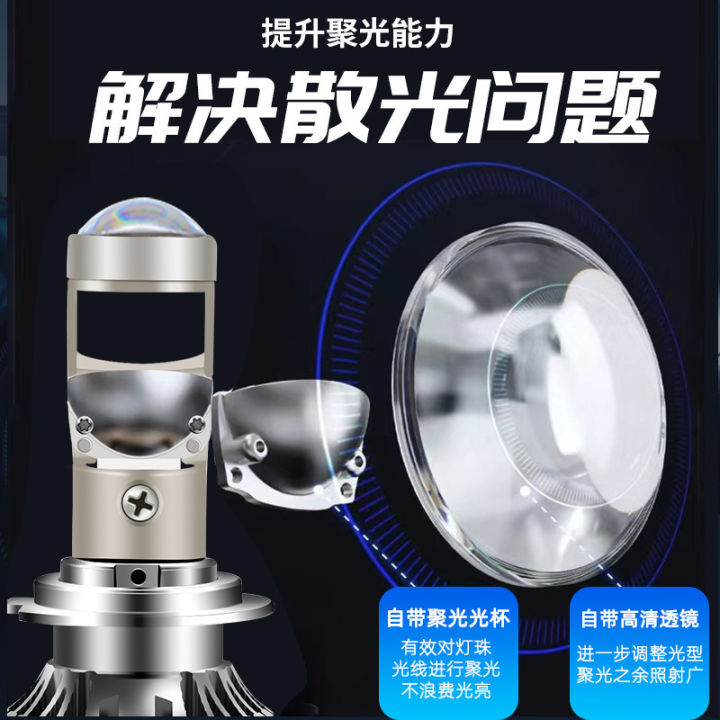 Factory%20direct%20A80%20car%20led%20headlights%20fisheye%20high-power%20small%20lens%20H7H119005%20single%20light%20fog%20lamp%20modification%20-%20Image%203