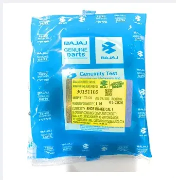 Dram%20Beake%20Shoe%20For%20Bajaj%20%20CT-100%20-%20Image%203