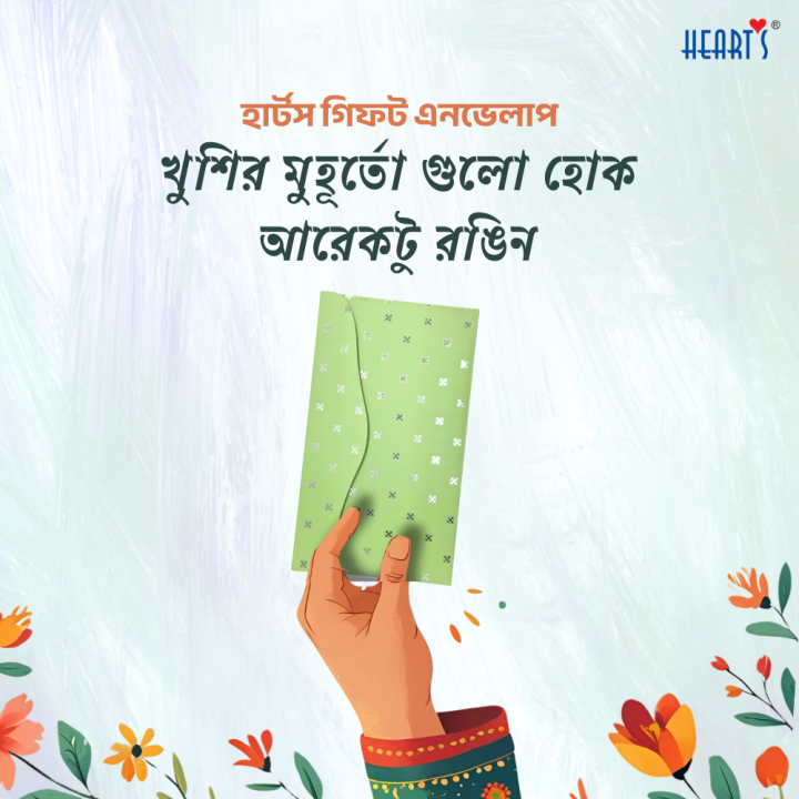 Gift%20Envelop-Foil-Printed%20Solid%20Color%20Money%20Gift%20Envelopes%20(12%20Pcs)%20%E2%80%93%20Premium%20Gift%20Envelopes%20for%20Weddings,%20Eid%20&%20Special%20Occasions%20%5B%20Hearts%20Money%20Gift%20Envelop%20Solid%20(12%20Pcs)4%20Pkt%5D%20-%20Image%206