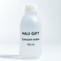 Hajj Gift 150ml Plastic Bottle for Zamzam Water 12pcs.