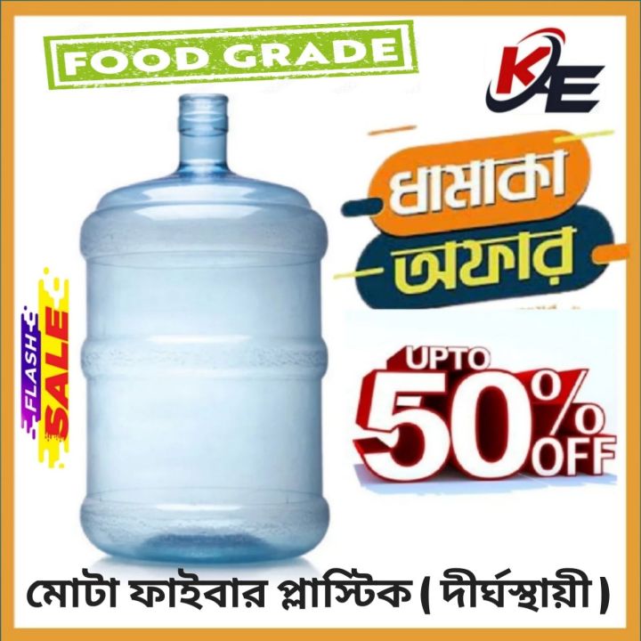 Water%20Dispenser%20Jar%2020%20Litre%20Capacity%20Blue%20Plastic%20Dishwasher%20Safe%20for%20Home%20or%20Office%20Use%20-%20Image%203
