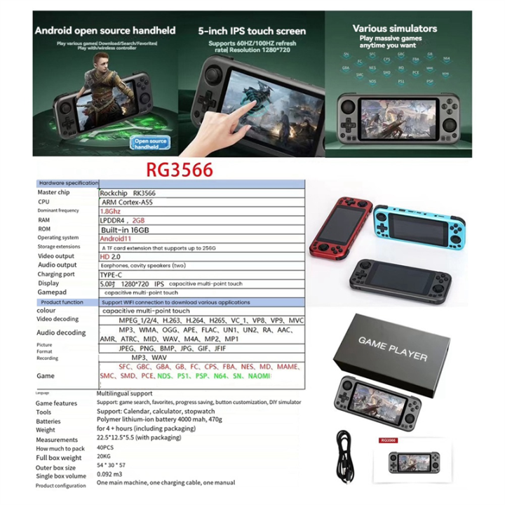 RG3566%20Video%20Game%20Console%2016G+128G%205.0%20Inch%20IPS%20Touch%20Screen%20Open%20Source%20Handheld%20Game%20Player%20for%20Simulator%20A%20-%20Image%205