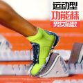Comfortable Running Socks Male Socks Four Seasons Thin Exercise Socks Children Short Running Low-Cut Men's Running Socks Ankle Socks. 