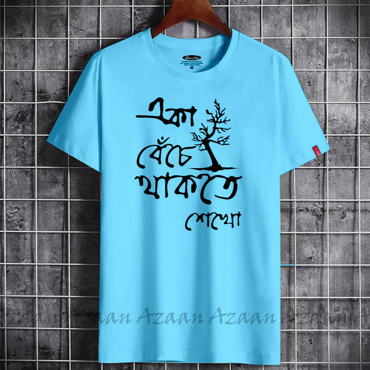 New%20Casual%20Graphic%20Print%20T-Shirt%20for%20Men%20-%20Short%20Sleeve%20Crew%20Neck%20Top%20in%20Solid%20Colors%20-%20Image%205