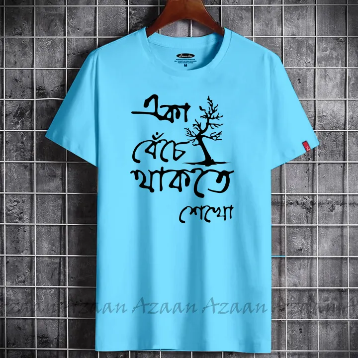 New%20Casual%20Graphic%20Print%20T-Shirt%20for%20Men%20-%20Short%20Sleeve%20Crew%20Neck%20Top%20in%20Solid%20Colors%20-%20Image%205