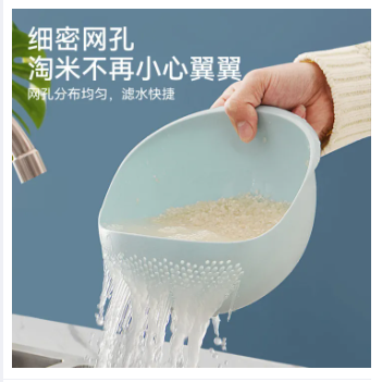 Perfect%20Plastic%20Washing%20Bowl%20For%20Rice%20Vegetables%20Fruits%20Container%202%20in%201%20Plastic%20Rice%20Washer%20Strainer%20and%20Colander%20(1%20pcs)%20-%20Image%203