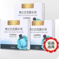 Simisi/Smiths Men's Gulong perfume Acne Removing Handmade Soap Oil Control, Blackhead Removal, Face Cleaning. 