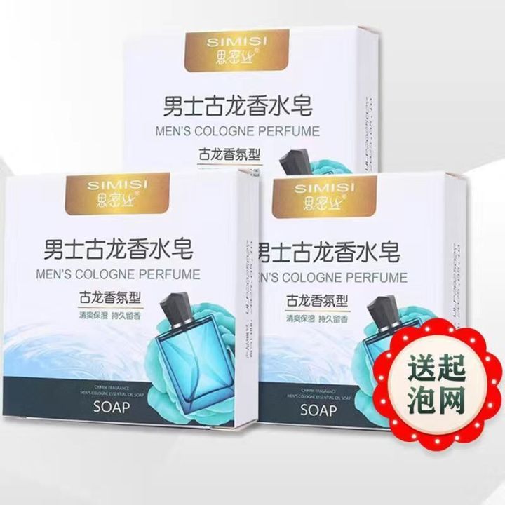 Simisi/Smiths%20Men's%20Gulong%20perfume%20Acne%20Removing%20Handmade%20Soap%20Oil%20Control,%20Blackhead%20Removal,%20Face%20Cleaning%20-%20Image%206