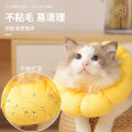 Elizabeth Sunflower Cat Ecollar pet collar, anti-licking adjustable hood e collar for cat. 