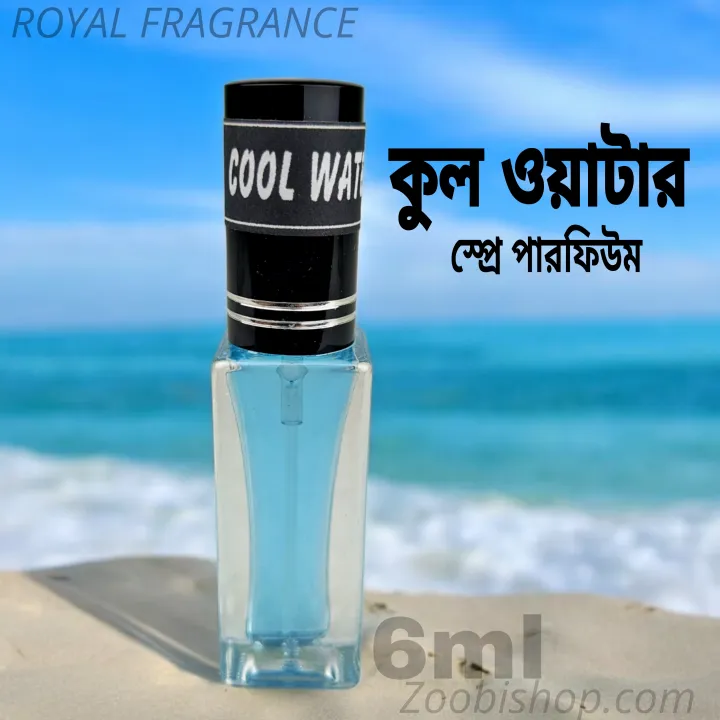 COOL%20WATER%20Parfum%20Spray%206ml%20Traditional%20Luxurious%20Islamic%20Scent%20attar%20for%20Mens%20Signature%20Aroma%20Non-alcohol%20Halal%20Perfume%20Package%20AA6%20-%20Image%202