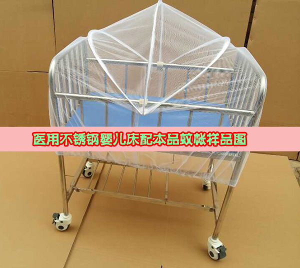 Baby%20Bed%20Mosquito%20Net,%20Cradle%20Bed,%20Baby%20Bed,%20Universal%20Arched%20Mosquito%20Net,%20Bow,%20Large%20Medium%20Size,%20Small%20Size%20Wholesale%20-%20Image%202