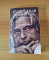 Wings of fire: An autobiography by APJ Abdul Kalam (Yelllowish Paperback). 