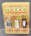 Ms Cat Box Figure Toys kittens Dolls Meow Market Blind Bag Decoration Kids Christmas Gift. 