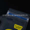 OEM Radiation Sterilization Pot Mouth Seal 150ml Storage Irregular Double Zipper Breast Milk Bag Disposable Food Supplement.
